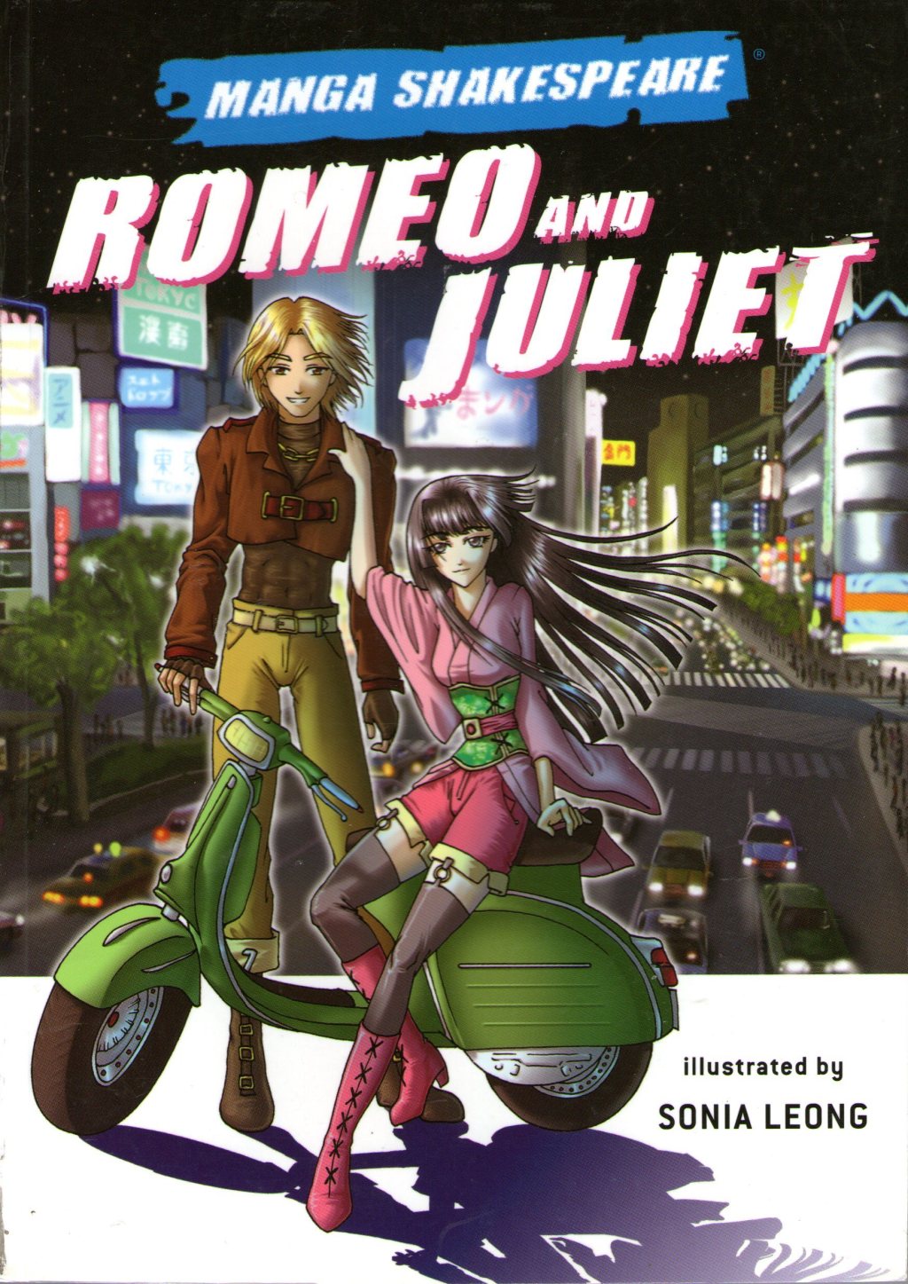 Manga Shakespeare Romeo And&nbsp;Juliet